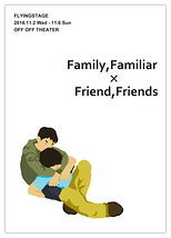Family,Familiar 家族、かぞく / Friend,Friends 友達、友達