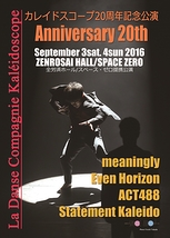 La Danse Compagnie Kaléidoscope Anniversary 20th