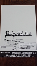 第50回「a・la・ALA・Live」