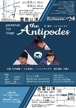 the Antipodes