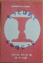 『もっとほめて』