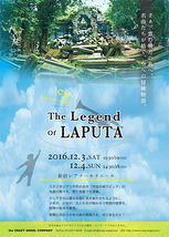 The Legend Of LAPUTA