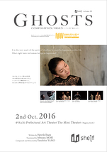 GHOSTS-COMPOSITION/IBSEN