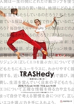 TRASHedy―地球の正しい使い方