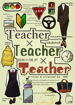 Teacher×Teacher×Teacher