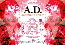 A.D.～automatic dream～