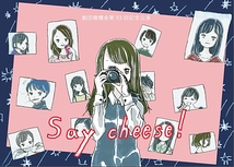 Say cheese!