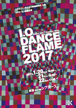 I.O DANCE FLAME 2017