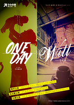 「Will」・「ONE DAY」短編2本立て上演