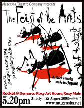 The Feast of the Ants　～蟻のごちそう