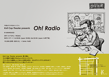 Oh! Radio