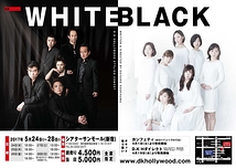 WHITE BLACK