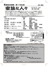 家族な人々