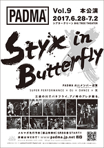 Styx in Butterfly