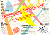 Dimensions Garden Live vol.2