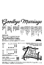 Goodbye Marriage