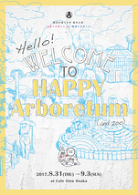 Hello! Welcome to Happy Arboretum (and zoo)