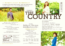 カントリー〜THE COUNTRY〜
