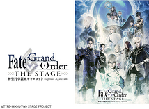 「Fate/Grand Order」The Stage -神聖円卓領域キャメロット-　秋公演