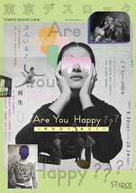 ARE YOU HAPPY ???〜幸せ占う３本立て〜