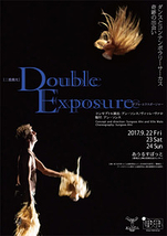 『Double Exposure』～ダブル・エクスポージャー～