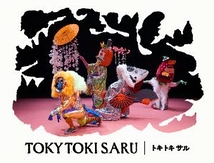 Toky Toki Saru　　 (トキ　トキ　サル）