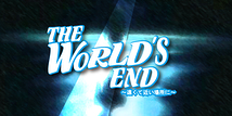 THE WORLD'S END～遠くて近い場所に～