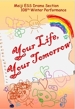 "Your Life, Your Tomorrow"