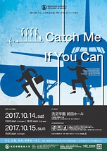 ブロードウェイミュージカル「Catch me if you can」