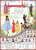 ALICE THE MUSICAL