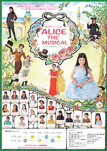 ALICE THE MUSICAL