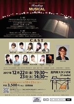 Reading×Musical