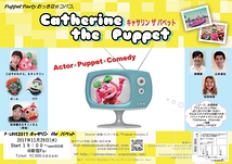 Catherine the puppet