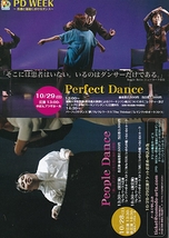 Perfect Dance