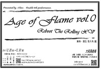 AGE of FLAME vol.Ⅱ 回天篇