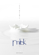 GO→S！vol.7 milk