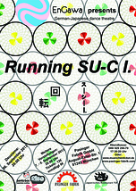 回転スーシー I. – Running SU-C I.
