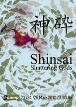 神砕 Shinsai – Shattering Gods