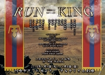 RUN=KING