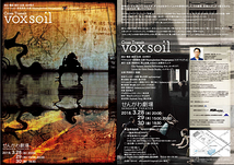  Cross Transit "vox soil"