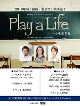Play a Life