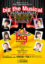big the Musical