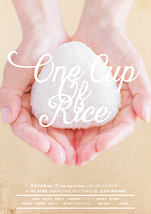 one cup of rice
