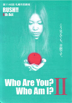 Who Are You ? Who Am I ? II