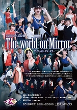 The world on 'Mirror’