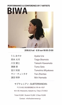 BIWA Performance & Conference by 7 Artists