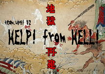 HELP! from HELL!