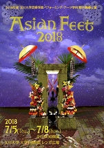 Asian Feet 2018