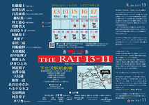 the rat 13-11