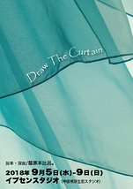 Draw The Curtain